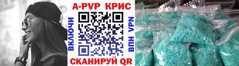 Магазины продажи наркотиков Калач NBOMe  Альфа ПВП  ГАШ  Галлюциногенные грибы  Cocaine  Мефедрон  Каннабис 