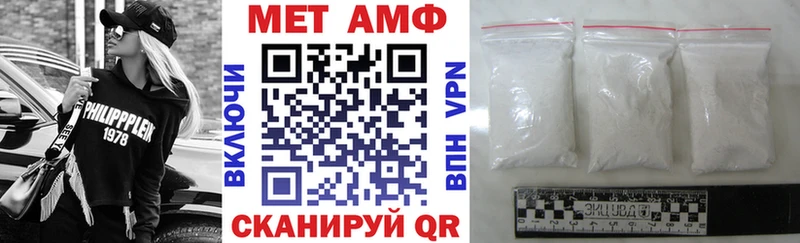 Amphetamine VHQ  цены   Калач 