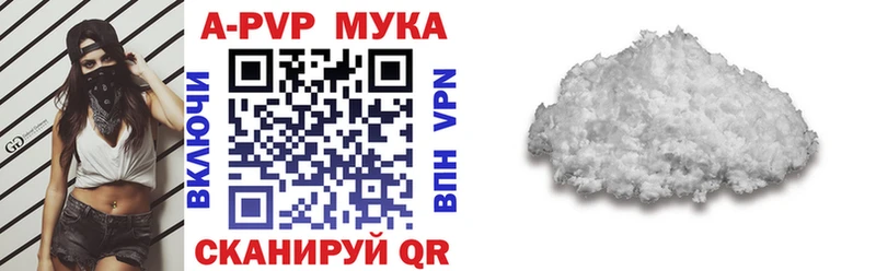 А ПВП СК КРИС  наркота  hydra сайт  Калач 