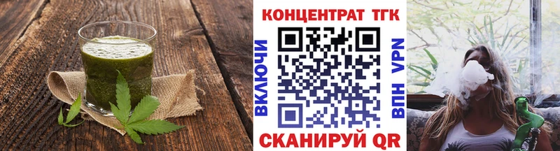 наркота  Калач  Еда ТГК конопля 