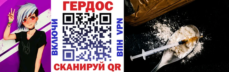 ГЕРОИН гречка  даркнет сайт  Калач 