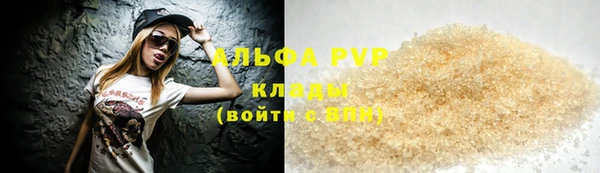 крисы Абинск