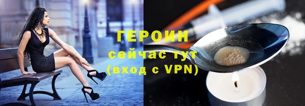кокаин VHQ Абаза