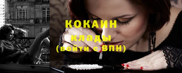 кокаин VHQ Абаза