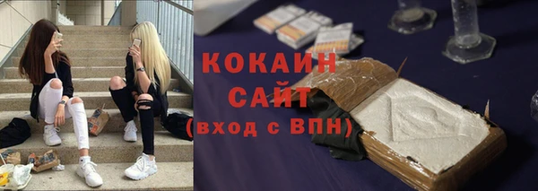 кокаин VHQ Абаза