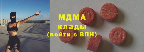 круглые Абдулино
