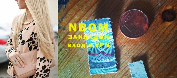 ПСИЛОЦИБИНОВЫЕ ГРИБЫ Алексеевка