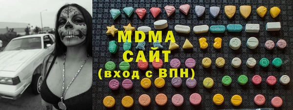 кокаин VHQ Абаза