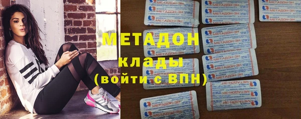 кокаин VHQ Абаза