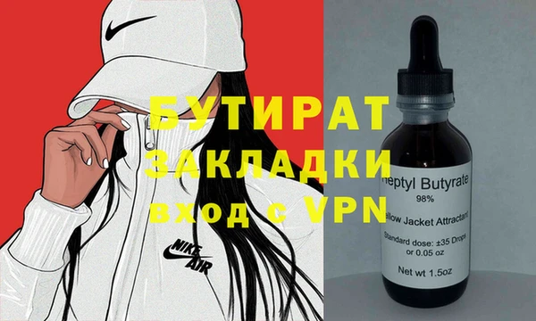 крисы Абинск