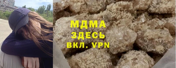 крисы Абинск