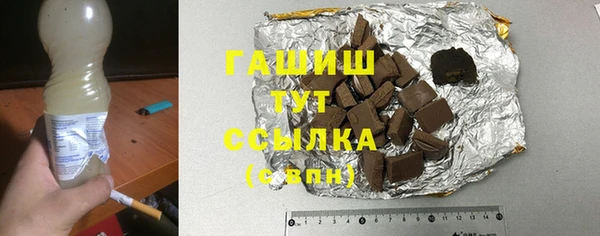 кокаин VHQ Абаза