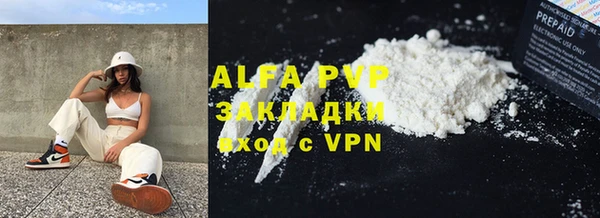 кокаин VHQ Абаза