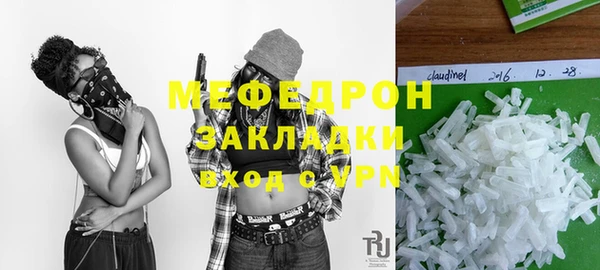 круглые Абдулино