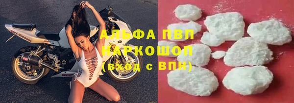 кокаин VHQ Абаза