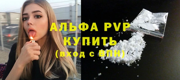 кокаин VHQ Абаза