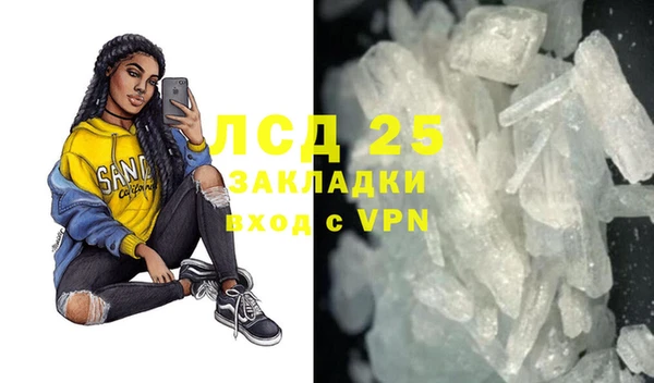 крисы Абинск