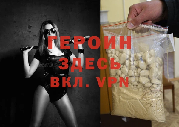 кокаин VHQ Абаза