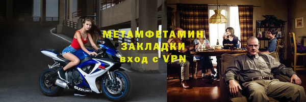 кокаин VHQ Абаза