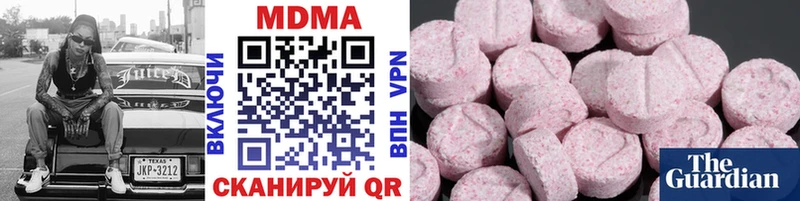 ОМГ ОМГ ссылка  Калач  MDMA VHQ 