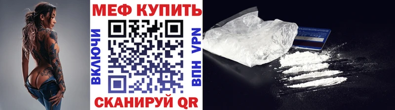 Мефедрон 4 MMC  hydra вход  Калач 