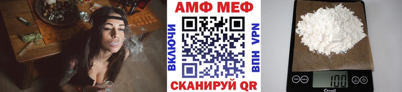 купить наркотики цена  OMG tor  МЕТАМФЕТАМИН витя  Калач 