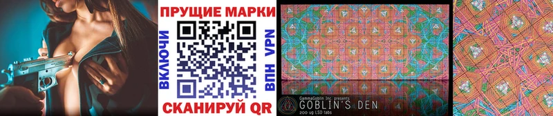 купить  цена  Калач  Марки NBOMe 1,5мг 